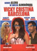 Vicky Cristina Barcelona 