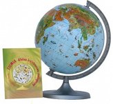 Globus zoologiczny 22 cm