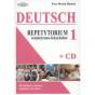 Deutsch Repetytorium tematyczno-leksykalne 1 + CD